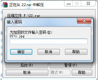 U盤(pán)加密保護(hù)