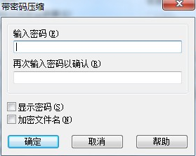 U盤(pán)加密保護(hù)