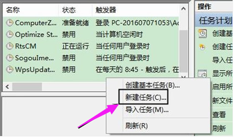 電腦關機