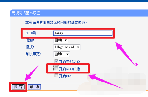 無(wú)線網(wǎng)絡(luò)