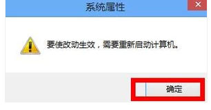 電腦運行慢