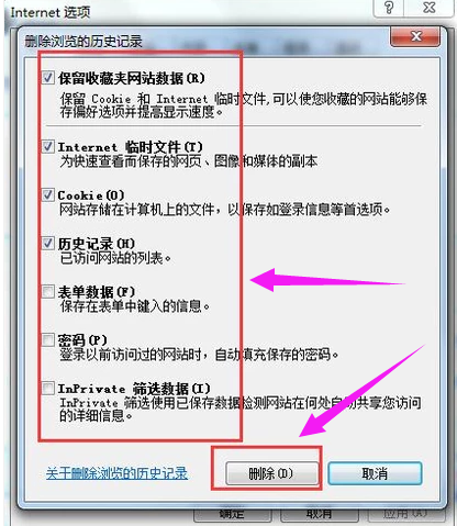 電腦運行慢