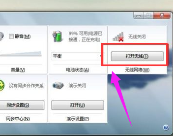 無線網(wǎng)絡