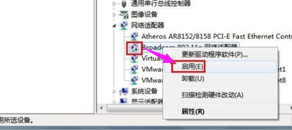 沒有網(wǎng)絡