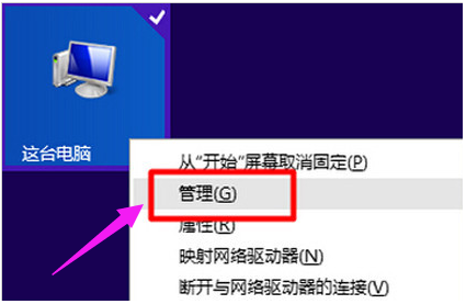 手機(jī)usb連接電腦沒(méi)有反應(yīng)