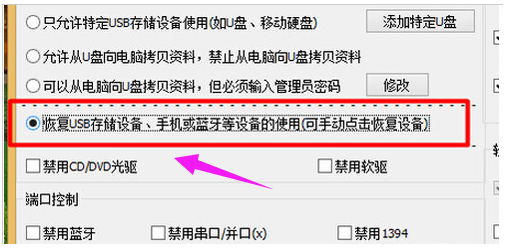 手機(jī)usb連接電腦沒(méi)有反應(yīng)