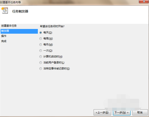 定時關機