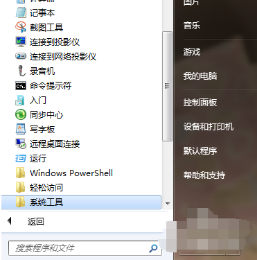 定時關機
