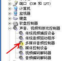 電腦沒(méi)聲音怎么辦