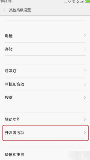 小米4手機刷win10