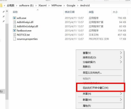 小米4手機刷windows10