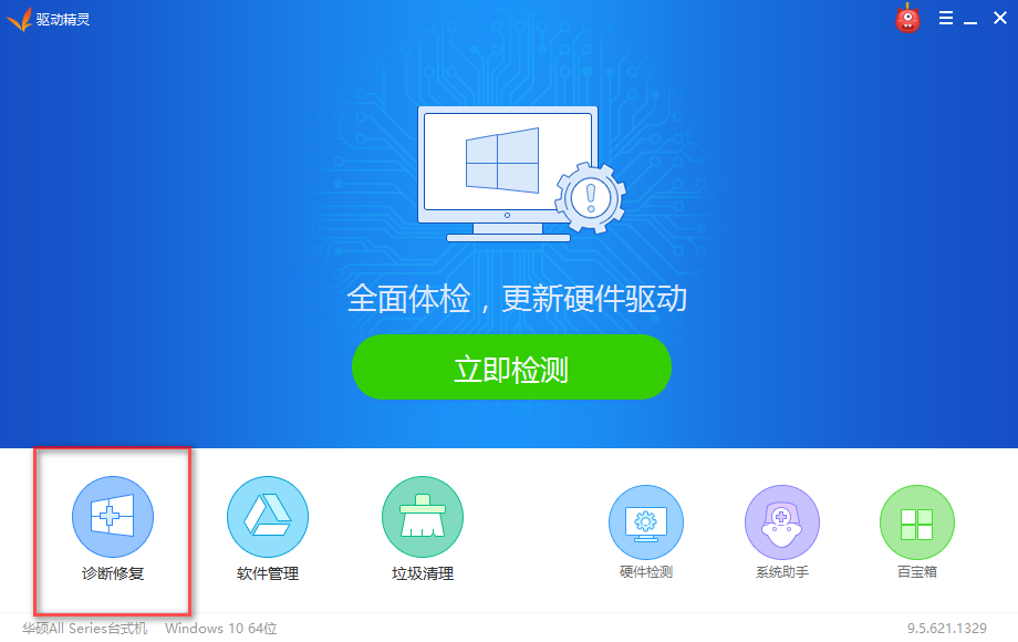 華碩a42j網卡驅動安裝