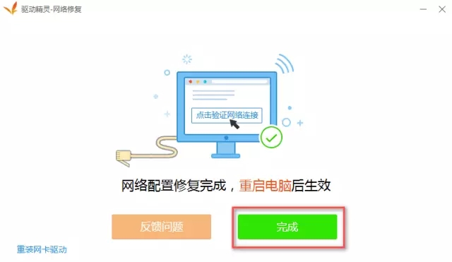 華碩a42j網卡驅動安裝