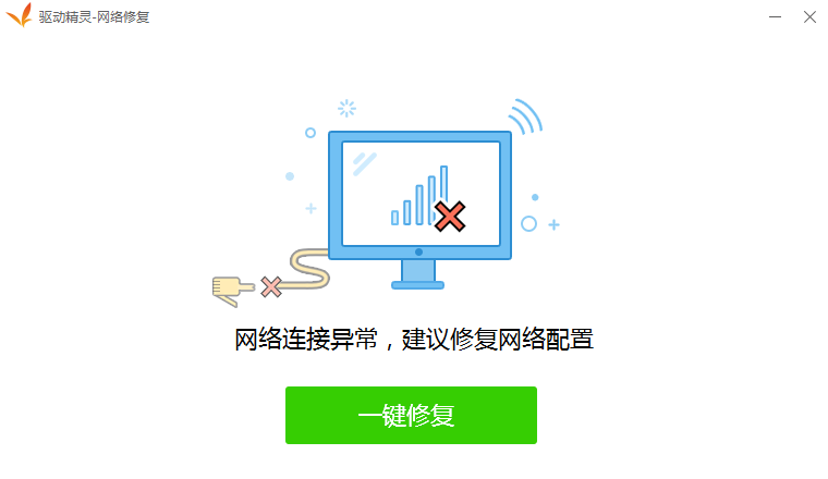 華碩a42j網卡驅動使用