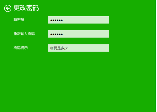 開機(jī)密碼