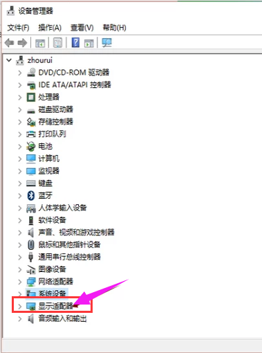 卸載顯卡驅動