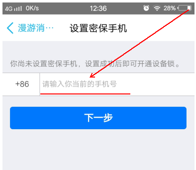恢復記錄