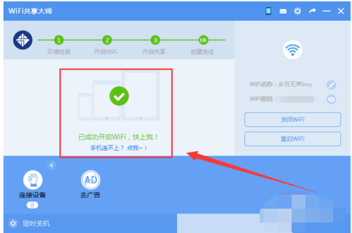 熱點(diǎn)