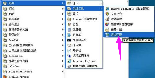 電腦系統
