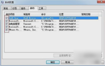 開機啟動項