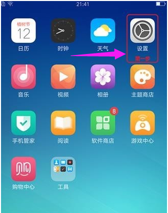 計算機
