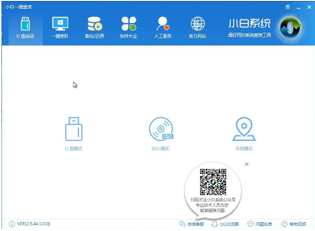 臺式機