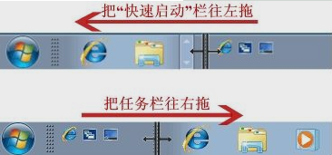 啟動(dòng)欄