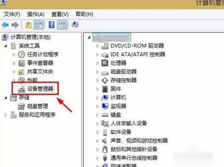鼠標不靈敏