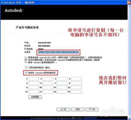 計算機輔助軟件