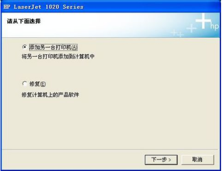 打印機安裝