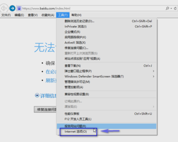 網(wǎng)頁(yè)打不開