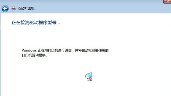 網(wǎng)絡(luò)打印機