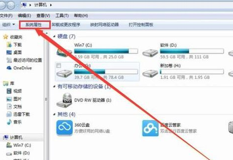 打印機