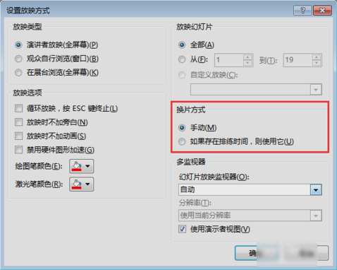 怎么關(guān)閉自動播放