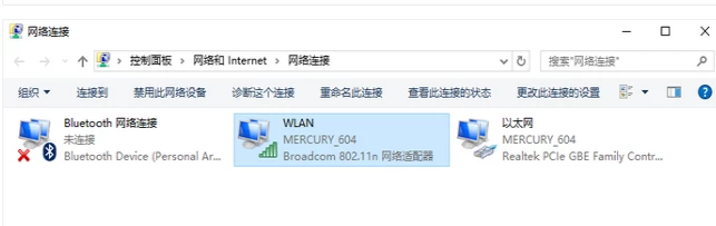 圖標不見了