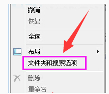 應用程序