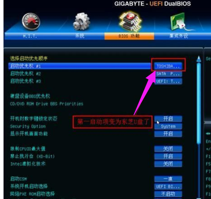 設置啟動