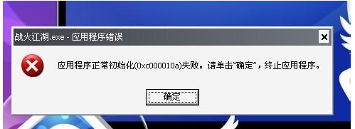 應用程序