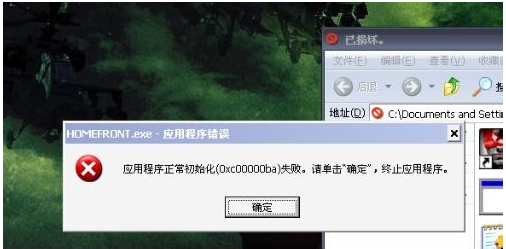 應用程序