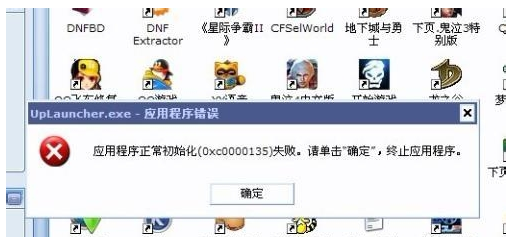 應用程序