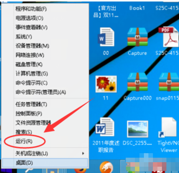 查看版本號方法