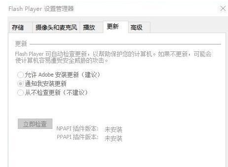 發(fā)生錯誤