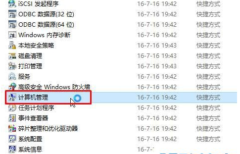 計(jì)算機(jī)