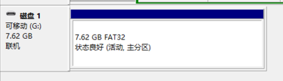 不顯示盤(pán)符