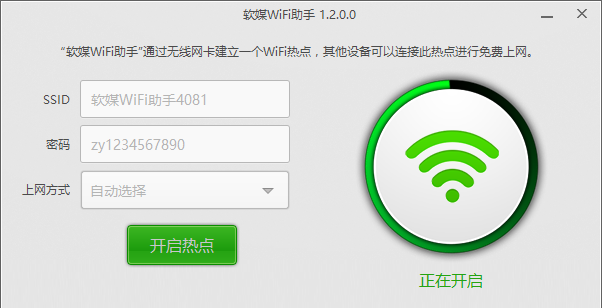 手機