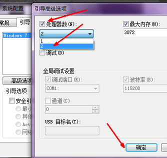 電腦開(kāi)機(jī)慢