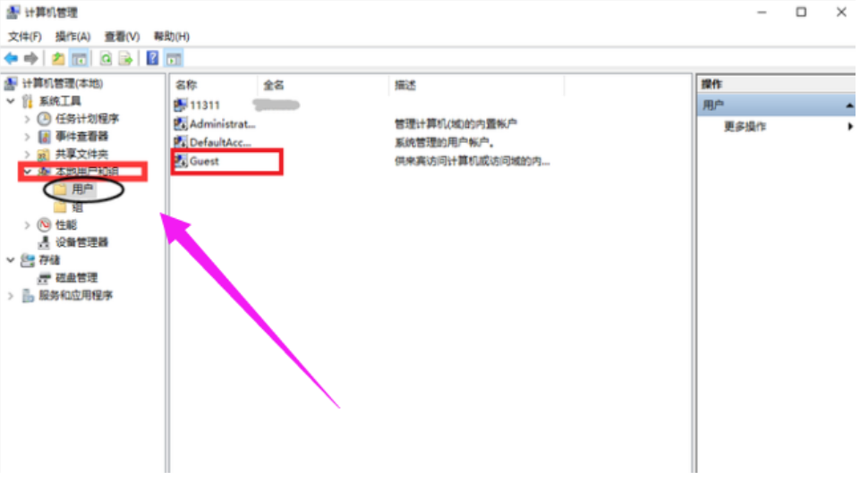 打印機(jī)共享無法連接