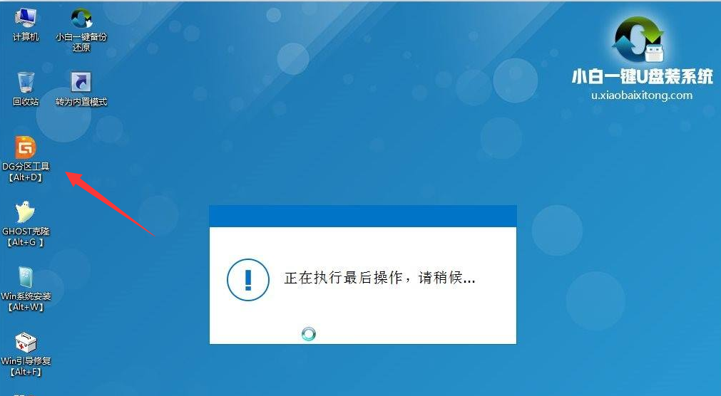 win7硬盤(pán)分區(qū)