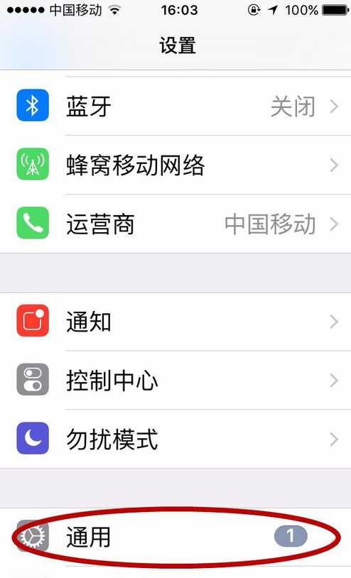 激活時間