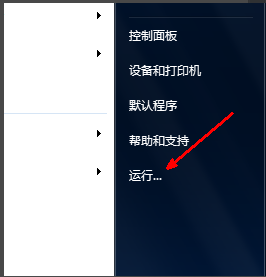 win7自動關(guān)機怎么設(shè)置